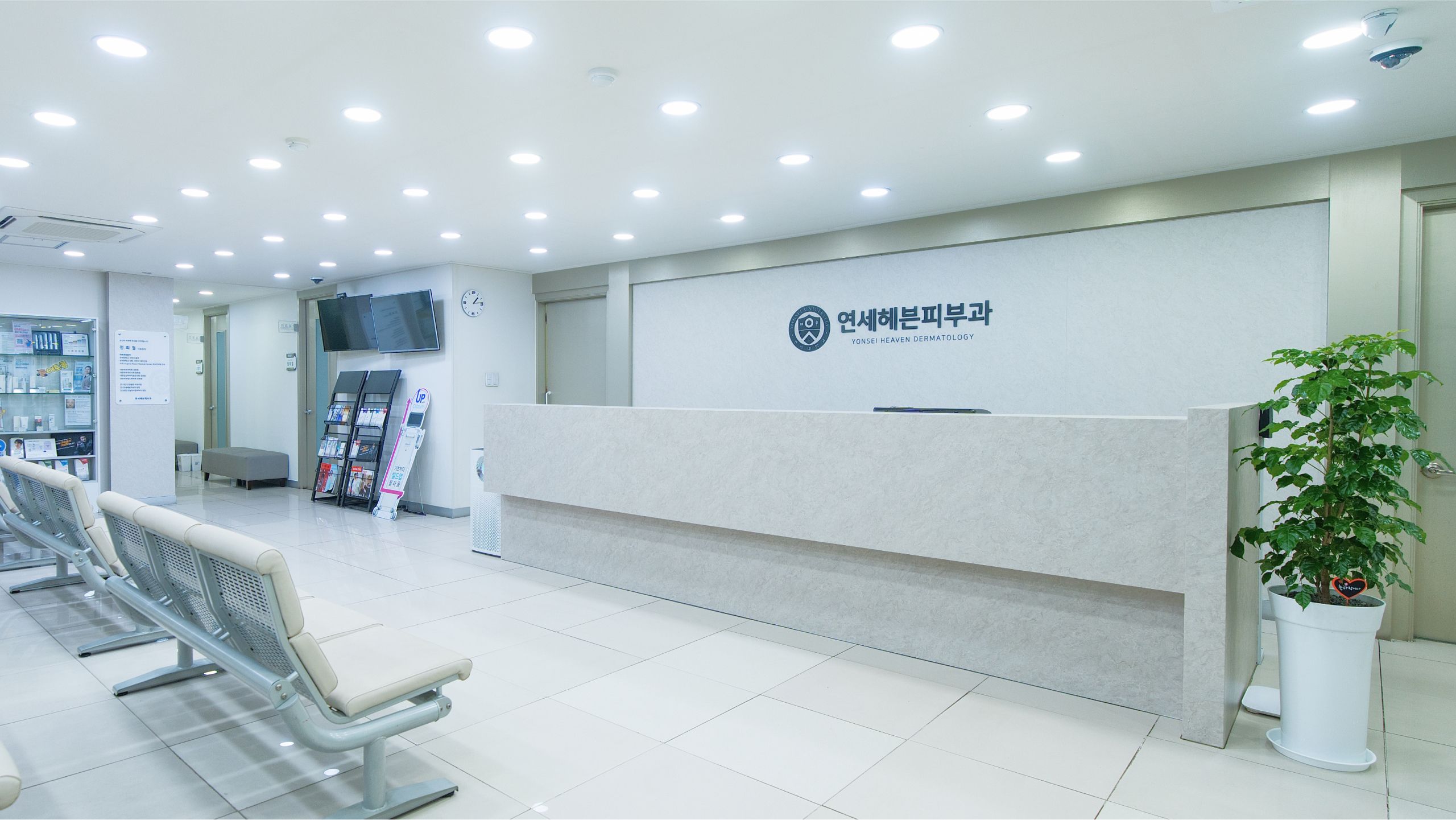 접수 데스크